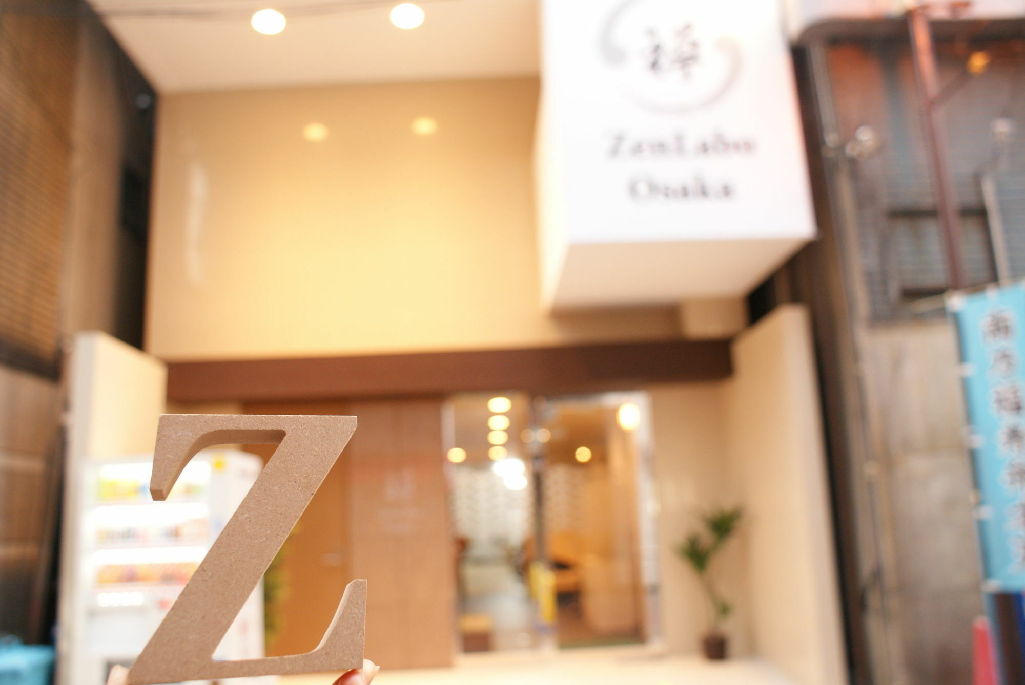 Zen Labo Wisma tamu *
